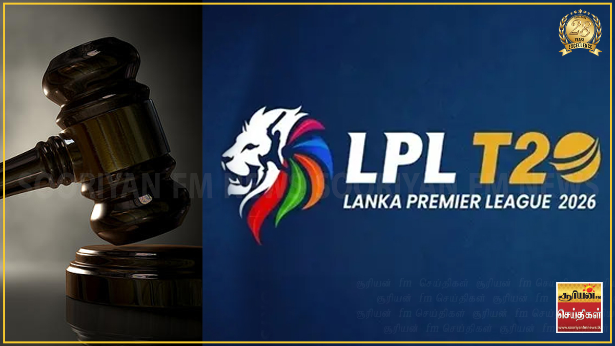 LPL ஆட்டநிர்ணய குற்றச்சாட்டு: ஜஃப்னா கிங்ஸ் அணி இணை உரிமையாளர் உள்ளிட்ட இருவரின் பிணை கோரிக்கை நிராகரிப்பு!