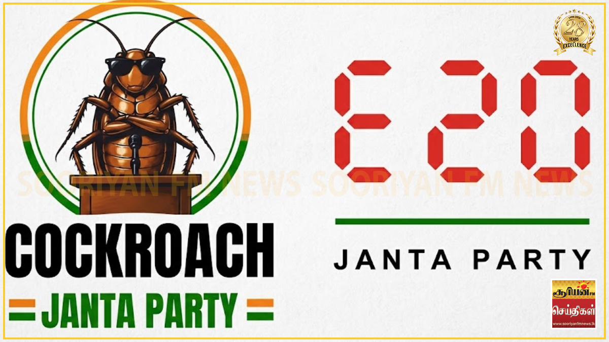 கரப்பான் பூச்சிக்கு பிறகு E20 : அடுத்தடுத்து வரும் புதிய அமைப்புகள் காரணம் என்ன?