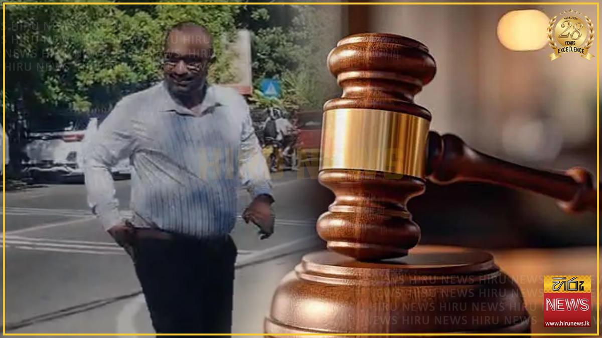 පාර්ලිමේන්තු මන්ත්‍රී චමින්ද ඇතුළු පිරිසට දඬුවම් නියම කිරීම අද