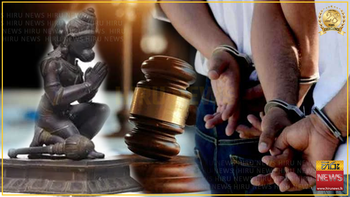 හනුමාන් පිළිමයක් පෙන්වා මුදල් ගරන්න ගිය දෙන්නෙක්ට වැඩ වරදී