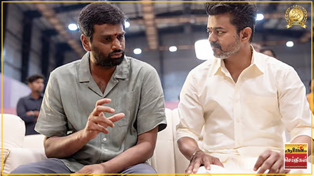 ஜனநாயகன் திரைப்படம் மீது கிராம மக்கள் குற்றச்சாட்டு - இயக்குநர் ஹெச். வினோத்துக்கு நீதிமன்றம் அறிவிப்பு