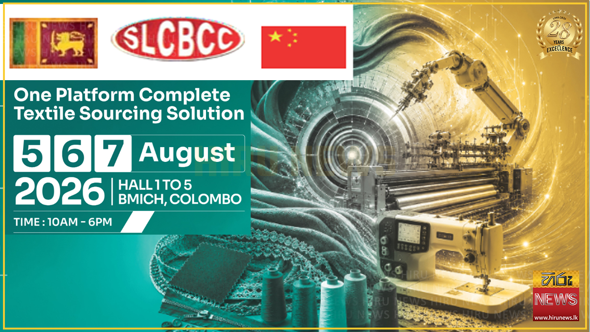 SLCBCC partners with Intex-InMac Sri Lanka 2026