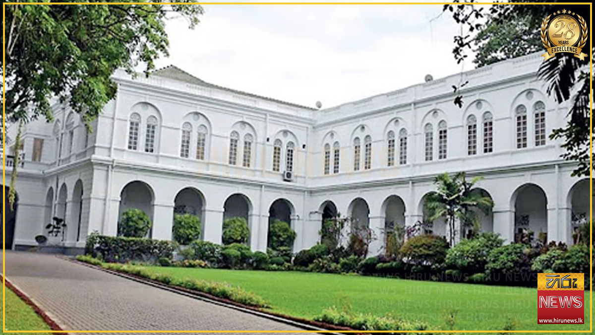 ජනාධිපති මන්දිර 05ක් සංචාරක කර්මාන්තයට යොදා ගැනීමට කැබිනට් අනුමැතිය