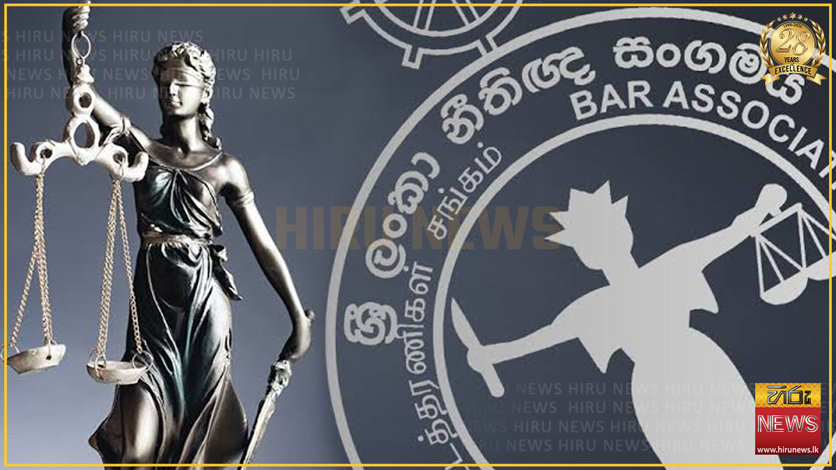 උපරිමාධිකරණ විනිසුරු විශ්‍රාම වයස දීර්ඝ කිරීමට ගල්කිස්ස නීතිඥ සංගමයේද විරෝධය