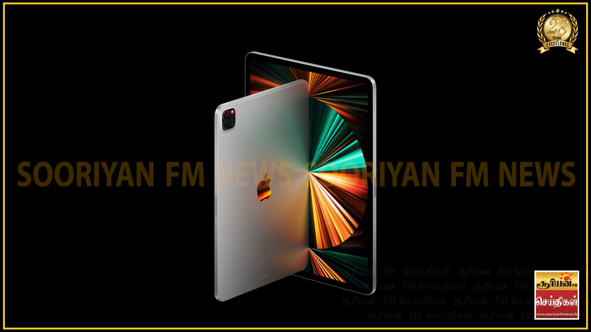 முதல்முறையாக IP Rating வசதியுடன் புதிய iPad-ஐ அறிமுகம் செய்யத் திட்டமிடும் Apple