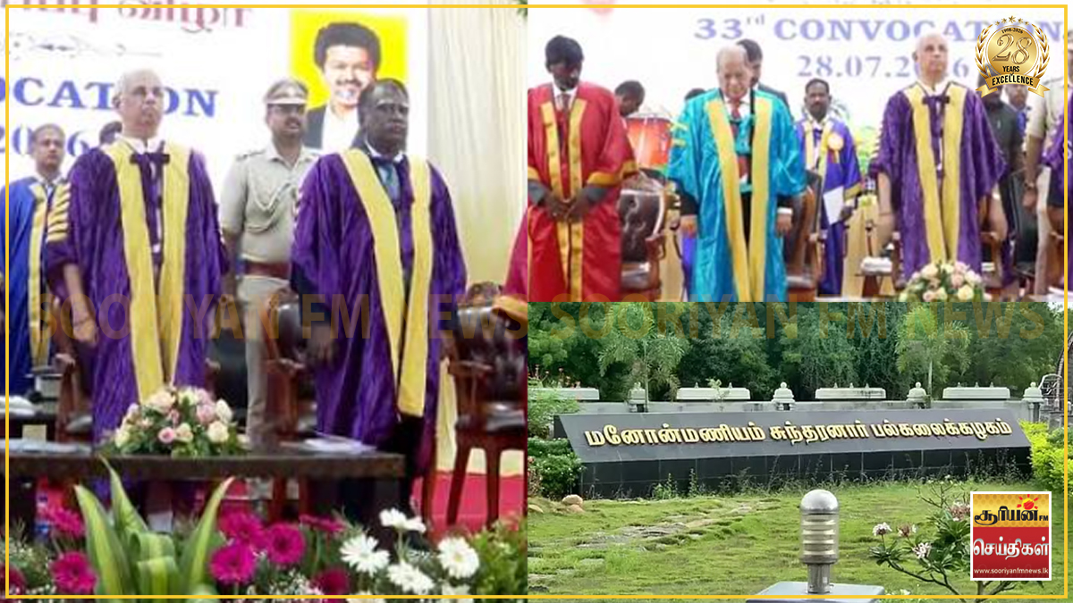 தமிழக பல்கலைக்கழக நிகழ்வில் அவமதிக்கப்பட்ட தமிழ்த்தாய் வாழ்த்து!