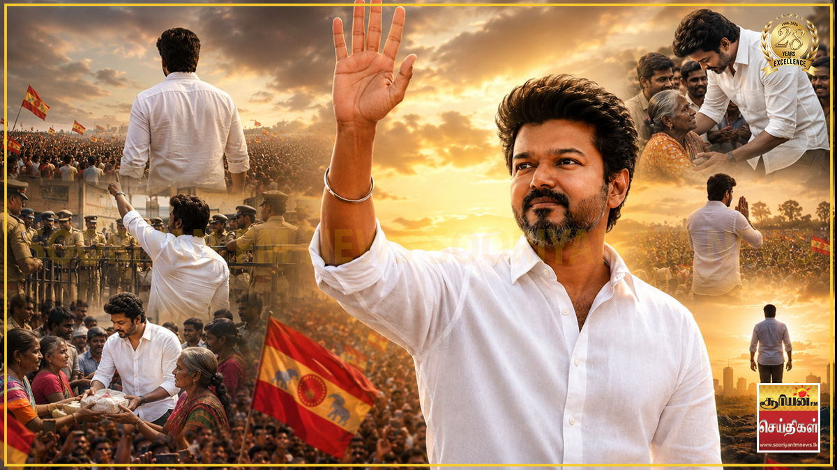 அரசியலில் பல சவால்களைக் கடந்து வந்தவர் விஜய்": சமூக வலைத்தளங்களில் வைரலாகும் அரசியல் அலசல்!