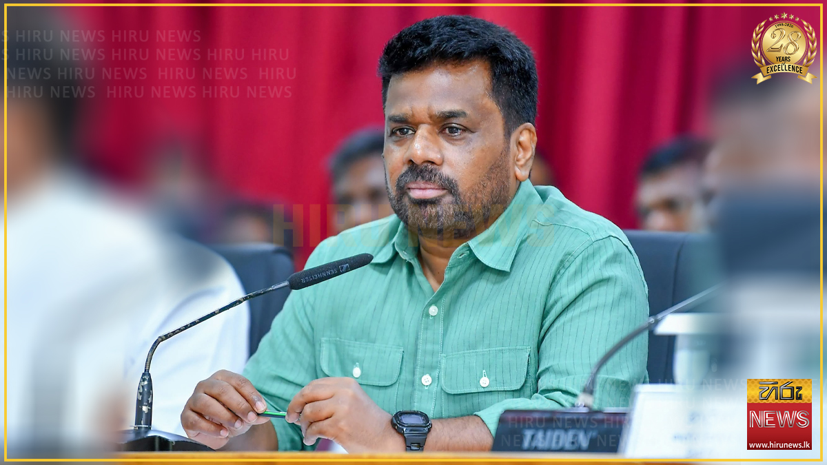පුනරාවර්තන වියදම් අඩුකර ප්‍රාග්ධන වියදම් ඉහළ නැංවීමට අවධානය - ජනපති