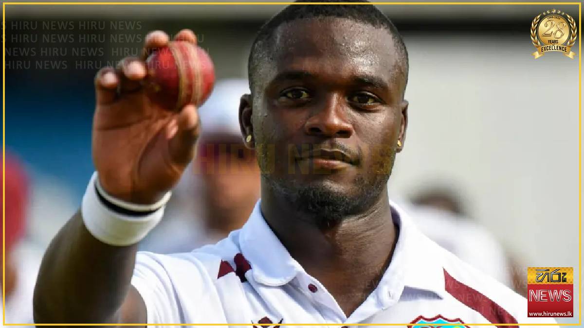 West Indies beat Pakistan and dedicate win to Sobers