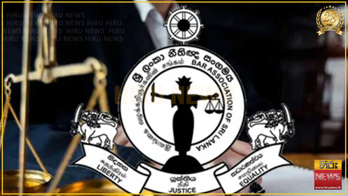 විනිසුරු විශ්‍රාම වයස දීර්ඝ කිරීමට එරෙහිව ශ්‍රී ලංකා නීතිඥ සංගමයෙන් යෝජනාවක් සම්මතයි