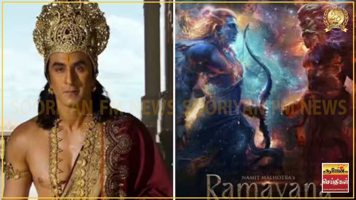 பிரம்ம முகூர்த்தத்தில் வெளியாகிறது 'ராமாயணா' படத்தின் ட்ரெயிலர்    ரன்பீர் கபூர், சாய் பல்லவி மற்றும் யஷ் நடிப்பில் இயக்குநர் நிதேஷ் திவாரி இயக்கத்தில் உருவாகியுள்ள பிரம்மாண்ட திரைப்படமான 'ராமாயணா' படத்தின் ட்ரெயிலர்  குறித்த உத்தியோகபூர்வ அறிவிப்பு வெளியாகியுள்ளது.  சுமார் ரூ.4000 கோடி பொருட்செலவில் இரண்டு பாகங்களாக உருவாகும் இந்தப் படத்திற்கு ஏ.ஆர்.ரஹ்மான் மற்றும் ஹான்ஸ் ஜிம்மர் இணைந்து இசையமைக்கின்றனர்.   உலகளாவிய ரசிகர்களைச் சென்றடையும் வகையில் இந்தப் படத்தை சோனி நிறுவனம் வெளியிடவுள்ளது.  ஜூலை 24ஆம் திகதி வெளியாவதாகத் திட்டமிடப்பட்டிருந்த ட்ரெயிலர்  தள்ளிவைக்கப்பட்ட நிலையில், தற்போது நாளை(30)  அதிகாலை 4:15 மணிக்கு பிரம்ம முகூர்த்தத்தில் வெளியிடப்படும் என படக்குழு அறிவித்துள்ளது.  படத்தின் பூஜை முதல் ஒவ்வொரு நிகழ்வையும் நல்ல நேரம் பார்த்துத் தொடங்கி வரும் படக்குழு, தற்போது ட்ரெயிலரையும் பிரம்ம முகூர்த்தத்தில் வெளியிடவுள்ளது.  ஹிந்தியில் சாய் பல்லவி நடிப்பில் வெளியான முதல் படமான 'ஏக் தீன்' எதிர்பார்த்த வரவேற்பைப் பெறாத நிலையில், இந்தப் படம் தனக்கு மிகப்பெரிய திரை அடையாளத்தையும் வரவேற்பையும்  உருவாக்கித் தரும் என்ற பெரும் எதிர்பார்ப்பில் அவர் உள்ளார்.  இந்த படத்தின் முதல் பாகம் இந்த ஆண்டு தீபாவளி பண்டிகையை முன்னிட்டு திரைக்கு வரவுள்ளது.