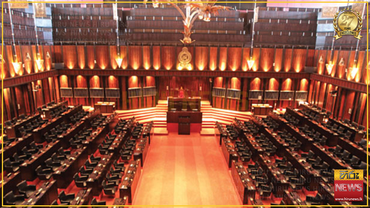 පාර්ලිමේන්තුවේ ඩිජිටල් පද්ධතිවලට සයිබර් ප්‍රහාර එල්ලවීමේ අවදානමක් – වාර්ෂික කාර්යසාධන වාර්තාවෙන් හෙළිවෙයි