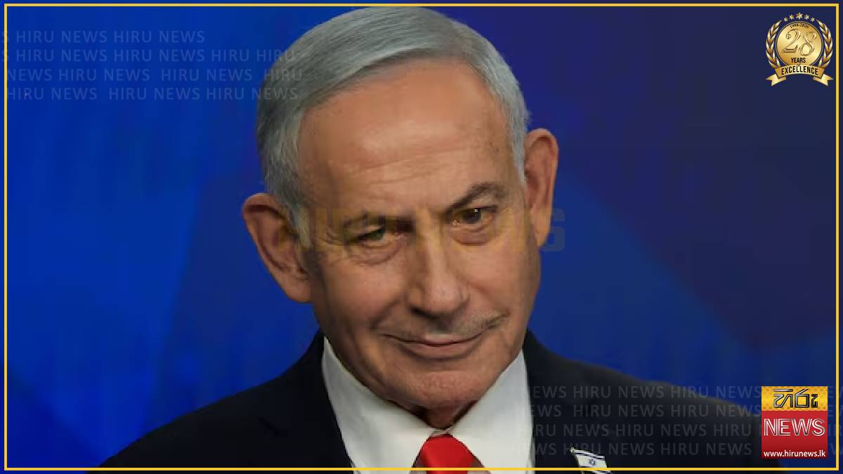 Lebanese lawyers seek probe of banker over Netanyahu dinner