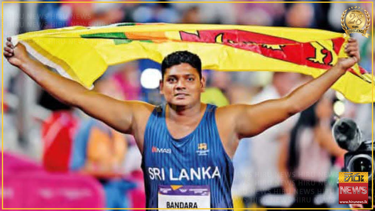 පොදුරාජ්‍ය මණ්ඩලීය ක්‍රීඩා උළෙලේ කවපෙත්ත විසිකිරීමේ ඉසව්වේ රිදී පදක්කම පාලිත බණ්ඩාරට