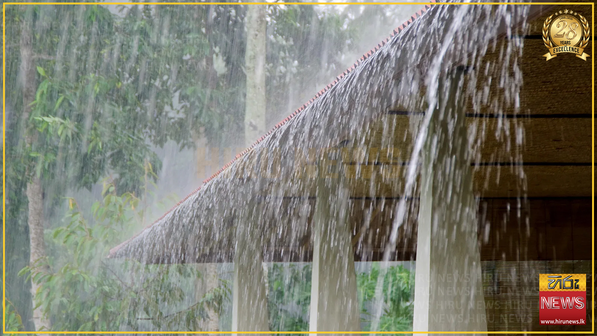 ප්‍රදේශ කිහිපයකට අදත් විටින් විට වැසි