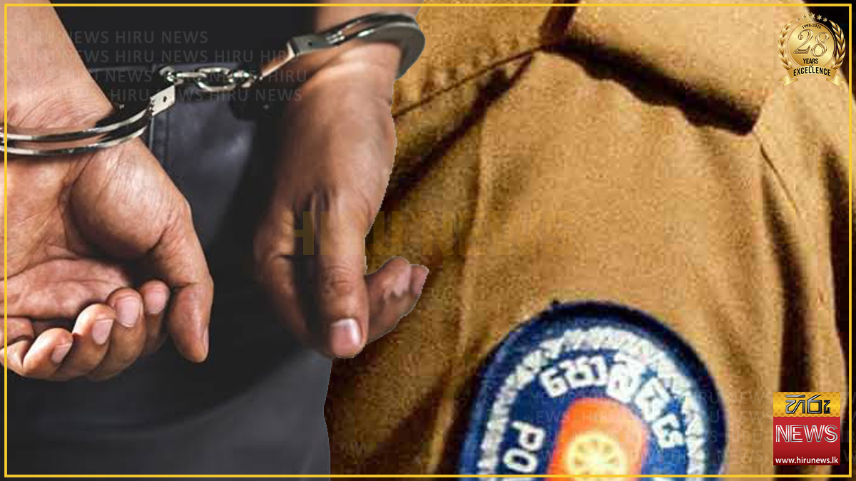 දෙහිවල පොලිසියේ උප පොලිස් පරීක්ෂකවරයෙකු මත්ද්‍රව්‍ය සමග අත්අඩංගුවට
