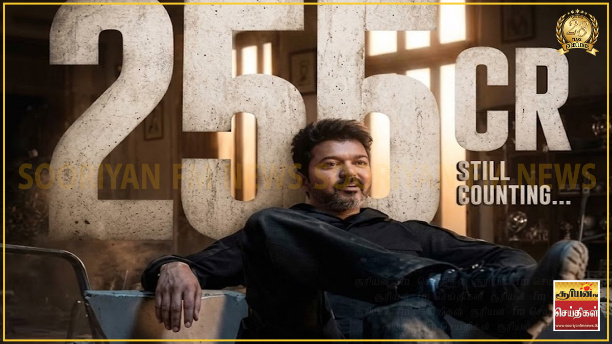 'ஜனநாயகன்' உலகளவில் ரூ.255 கோடிக்கும் மேல் வசூல் – 7 நாட்களில் புதிய சாதனை