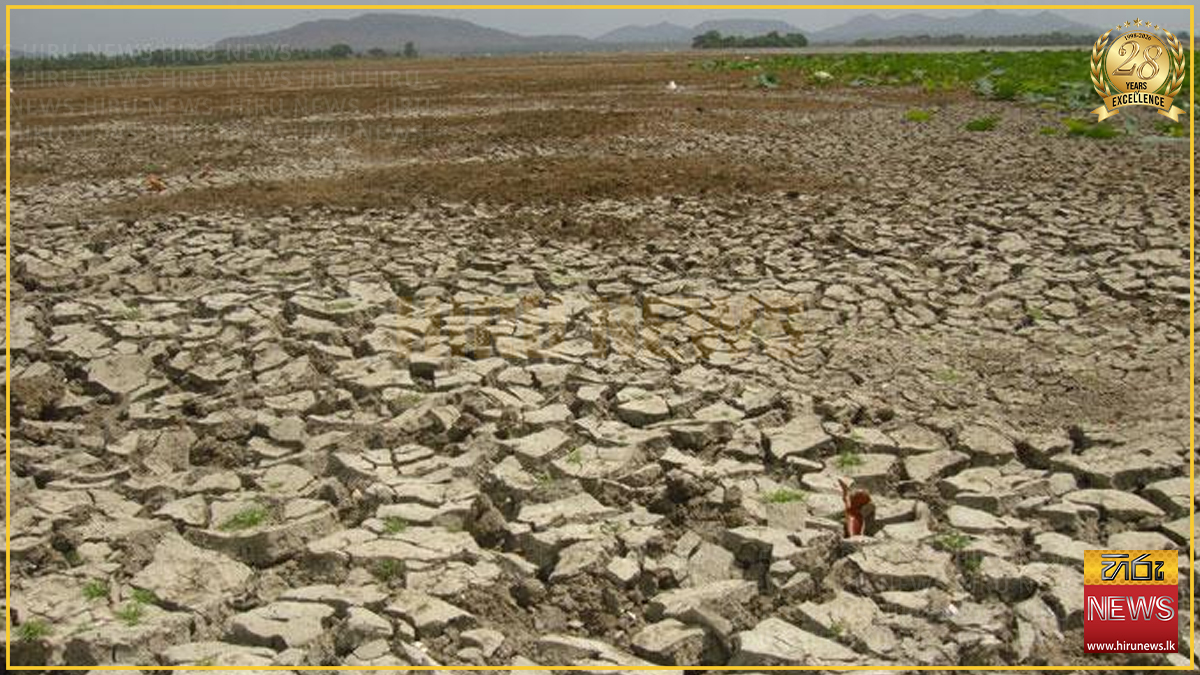 ඉදිරි මාස දෙකේ ඇති විය හැකි අනපේක්ෂිත වියළි කාලගුණය ගැන විශ්ලේෂකයින්ගෙන් අනතුරු ඇඟවීමක්