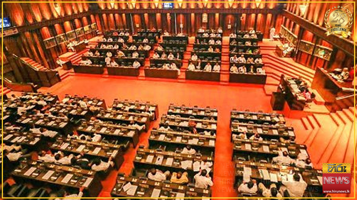 සයිබර් වංචාව සම්බන්ධයෙන් මුදල් කාරක සභාවේ වාර්තාව ගැන කල්තැබීමේ විවාදය අගෝස්තු 05
