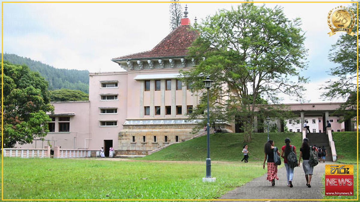 පේරාදෙණිය සරසවියට දිවියෙකුගේ බියක්