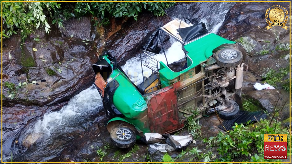 නල්ලතන්නිය ත්‍රීරෝද රථ අනතුරින් බරපතල තුවාල ලැබූ 13 හැවිරිදි පාසල් සිසුවියක් මරුට