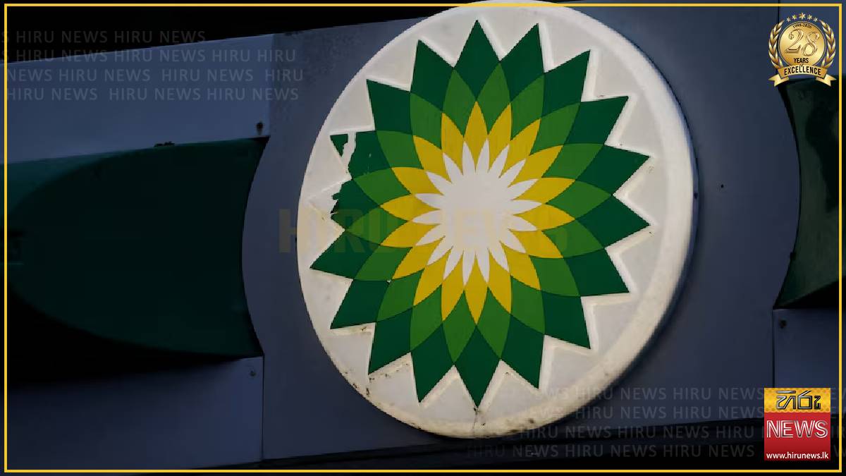 BP to cut 700 jobs as it simplifies company, internal email shows