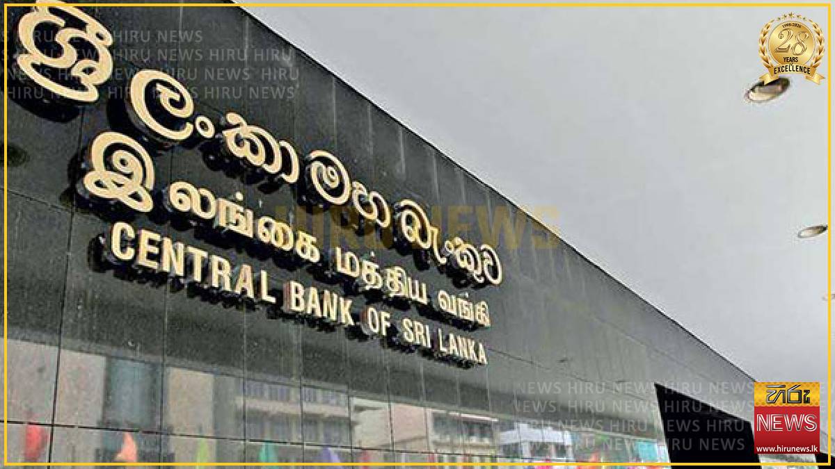CBSL to begin compensation payments for Nation Lanka Finance depositors from August 1