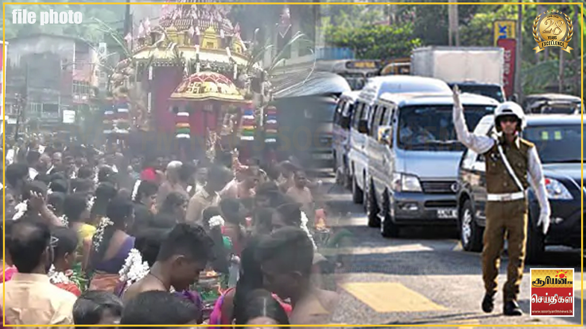 ஆடிவேல் தேர் திருவிழாவை முன்னிட்டு கொழும்பில் விசேட போக்குவரத்து திட்டம்!