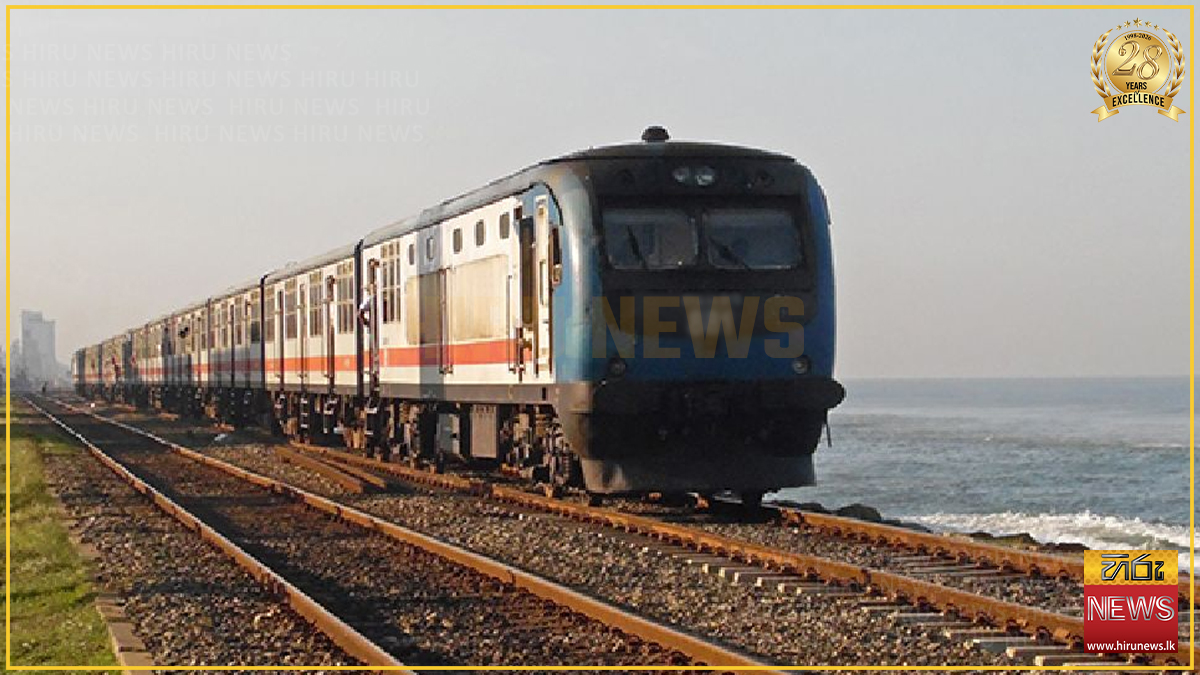 මුහුදුබඩ මාර්ගයේ දුම්රිය ධාවනයේ ප්‍රමාදයක්