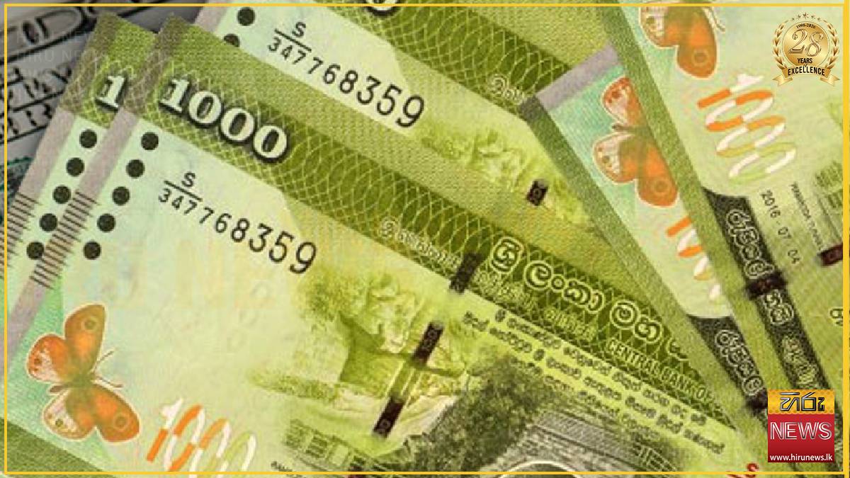 Sri Lanka records Rs. 9.5 billion budget surplus in first half of 2026