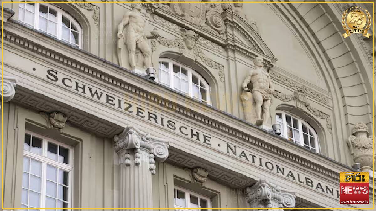 Swiss National Bank posts big Q2 profit thanks to share price rally
