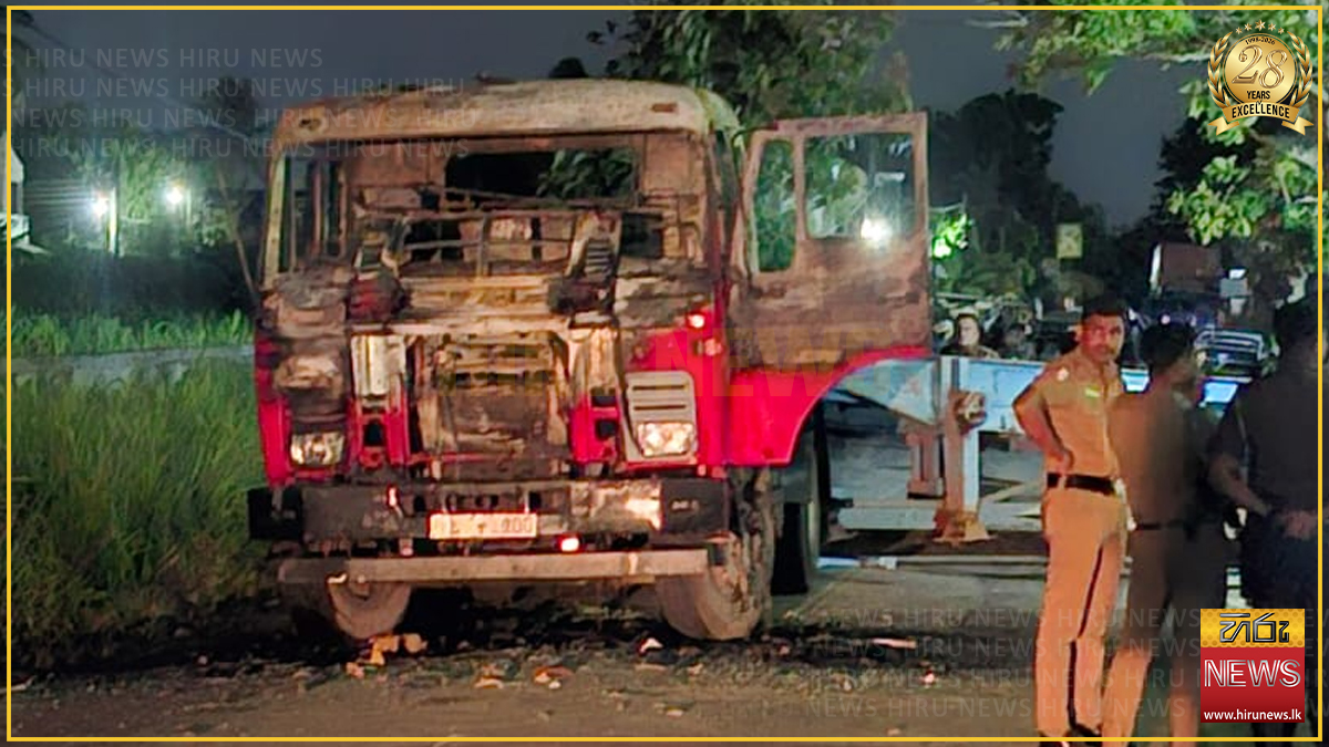 බෝලවලානේදී කන්ටේනරයට ගිනි තැබූ තිදෙනා අගෝස්තු 03 දක්වා රිමාන්ඩ්