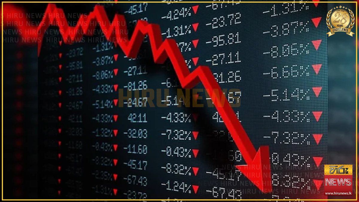 කොටස් වෙළෙඳපොළ ඒකක 19.50කින් පහළට