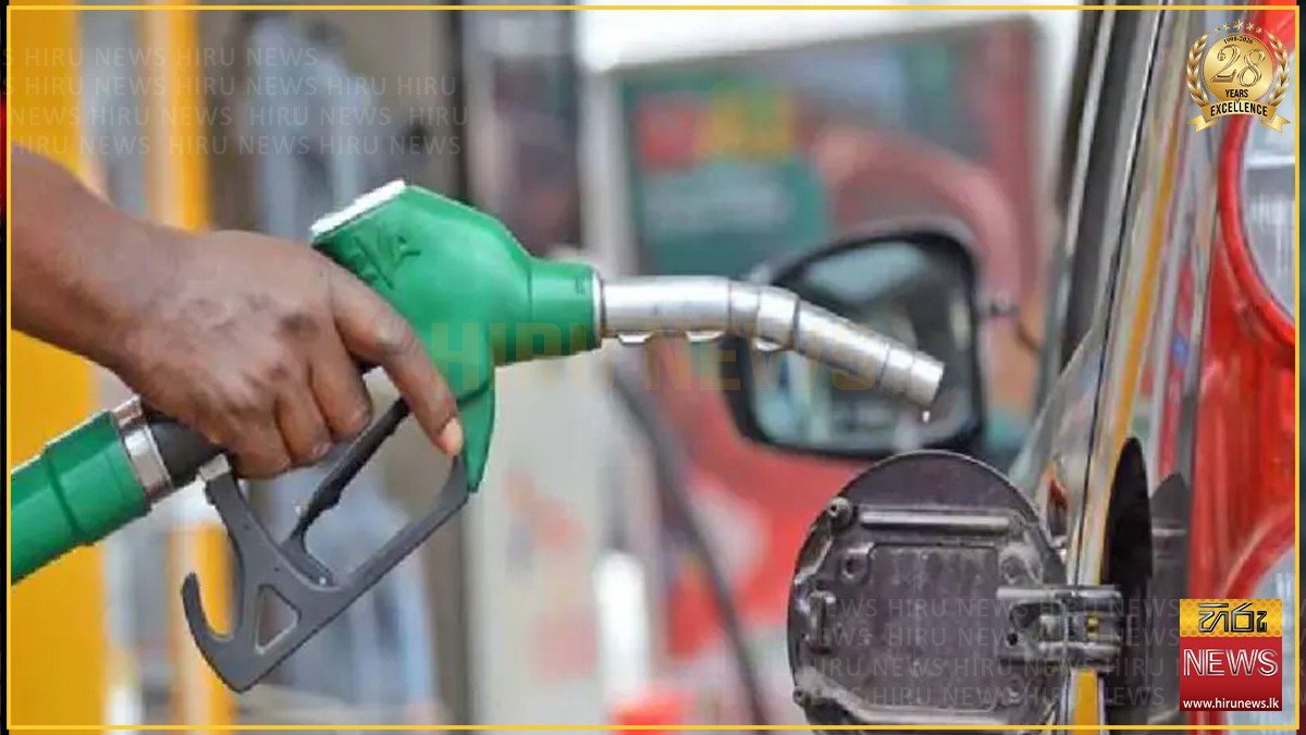 අගෝස්තු මාසයට අදාලව ඉන්ධන මිලෙහි වෙනසක් සිදු නොවේ