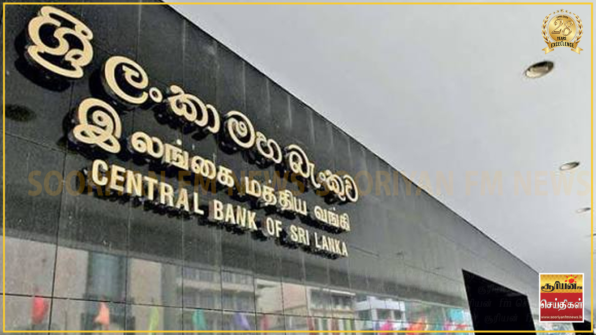 நேஷன் லங்கா ஃபைனான்ஸ் வைப்பாளர்களுக்கான இழப்பீடு: இலங்கை மத்திய வங்கியின் முக்கிய அறிவிப்பு