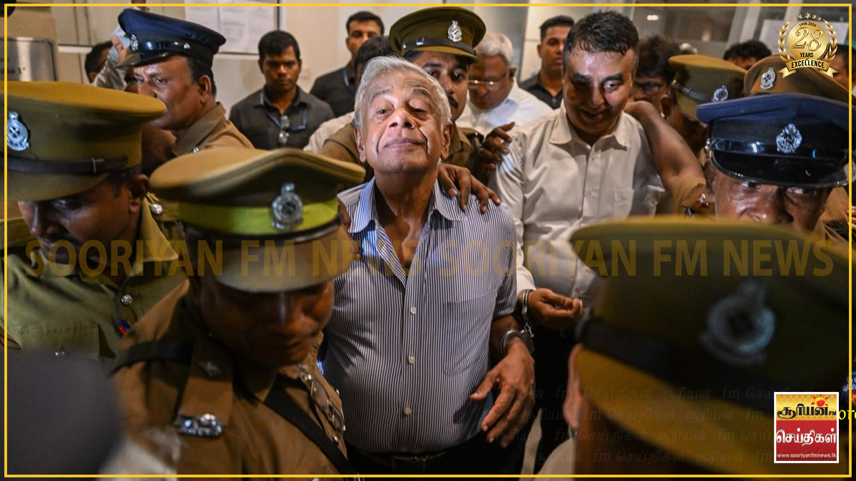 பூஜித் ஜயசுந்தர, ஹேமசிரி பெர்னாண்டோ சிறையில் அடைக்கப்பட்டனர்.