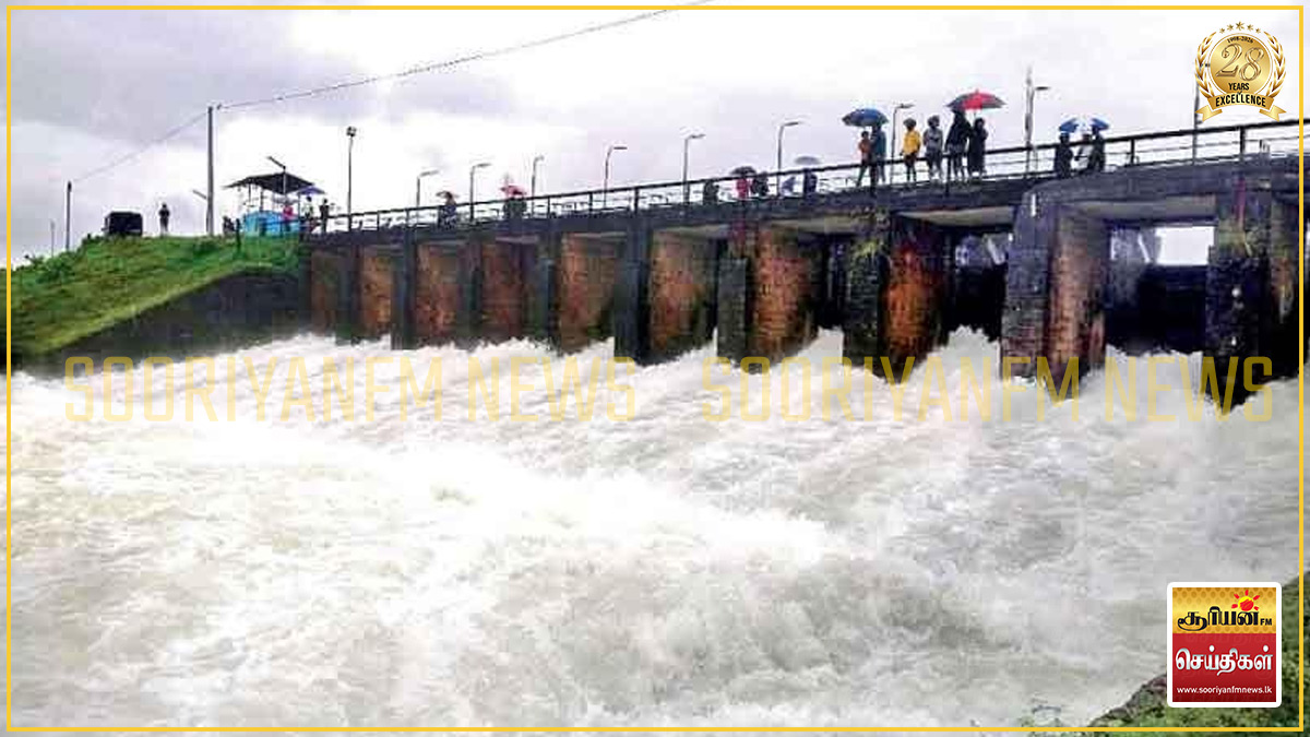 கென்யோன் நீர்த்தேக்கத்தின் இரு வான் கதவுகள் திறப்பு: லக்சபான நீர்த்தேக்கப்பகுதி மக்களுக்கு எச்சரிக்கை