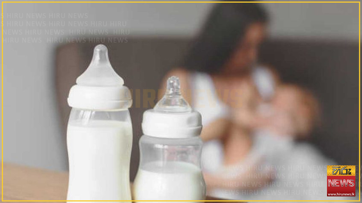 ලෝක මව්කිරි දීමේ සතිය අදින් ඇරඹේ