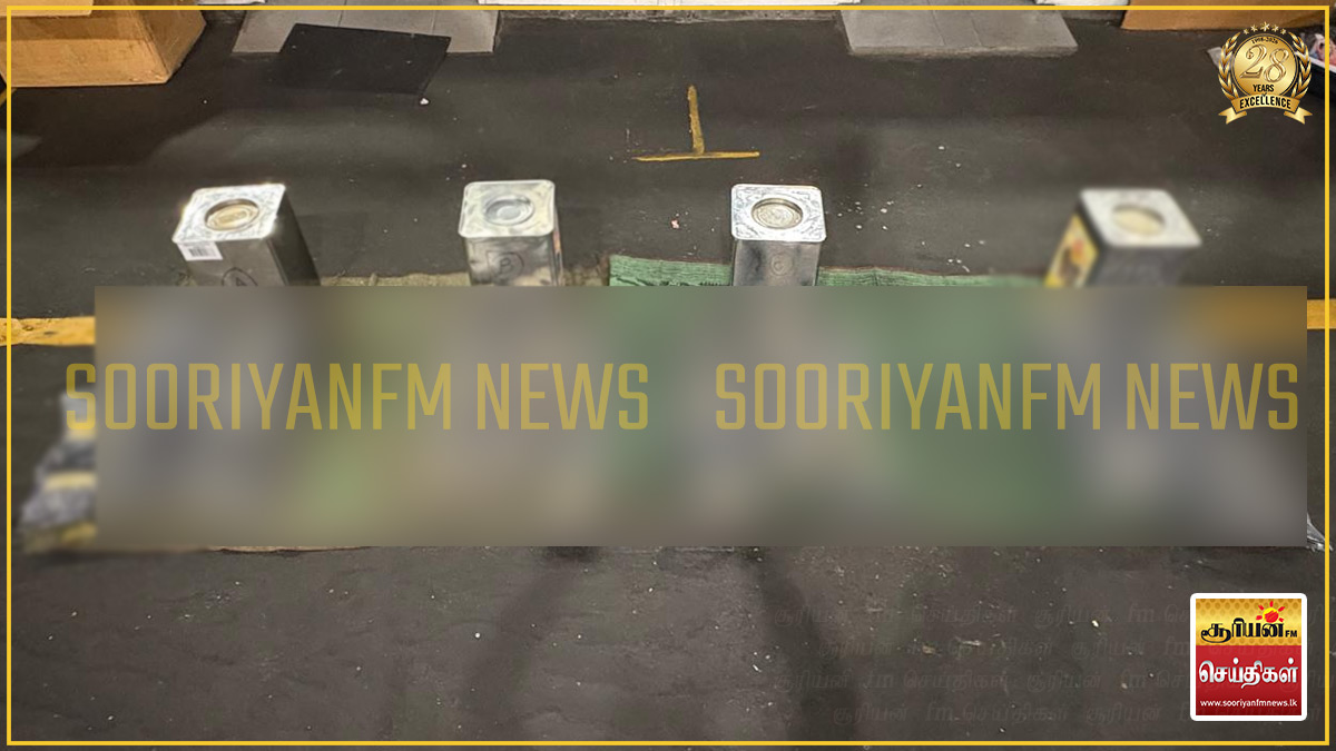 பேங்கொக்கிலிருந்து அனுப்பப்பட்ட ரூ. 10.6 கோடி பெறுமதியான போதைப்பொருள் பறிமுதல்