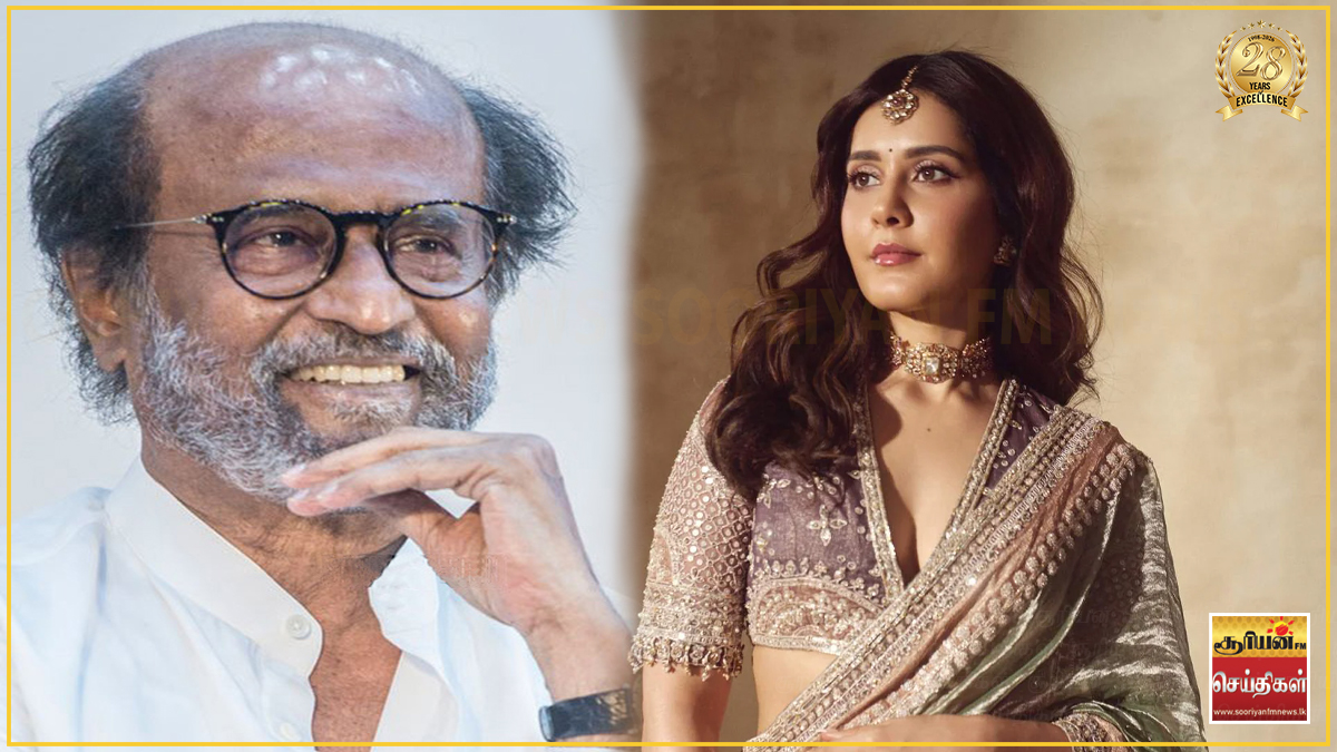 ரஜினிகாந்த் கொடுத்த பரிசு :  ‘ஹோம்வொர்க்’ செய்யும் நடிகை ராஷி கண்ணா!
