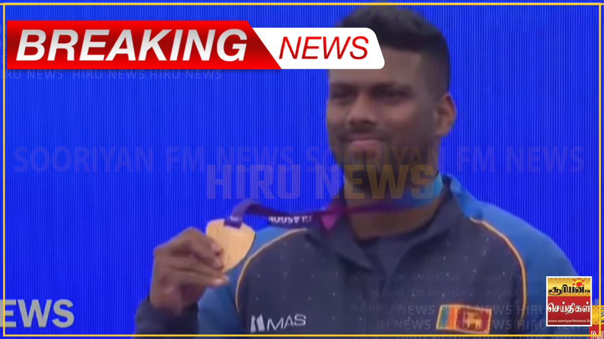 ருமேஷ் தரங்கவுக்கு தங்கப்பதக்கம் அணிவிக்கப்பட்டது
