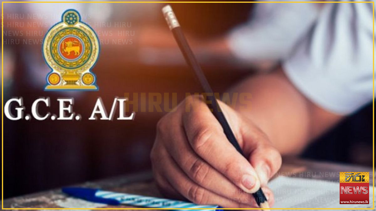 උසස් පෙළ උපකාරක පන්ති අගෝස්තු 04 මධ්‍යම රාත්‍රියේ සිට තහනම්