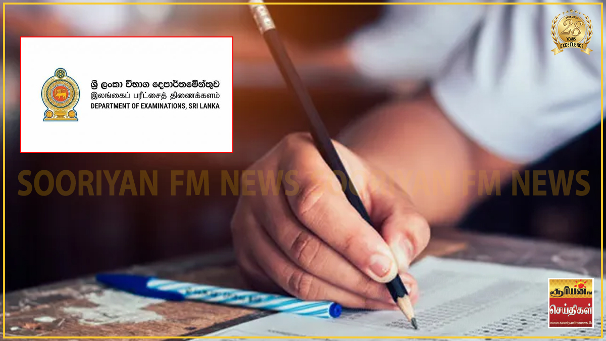 தரம் 5 புலமைப்பரிசில் பரீட்சை: ஆகஸ்ட் 5 நள்ளிரவு முதல் மேலதிக வகுப்புகளுக்குத் தடை!