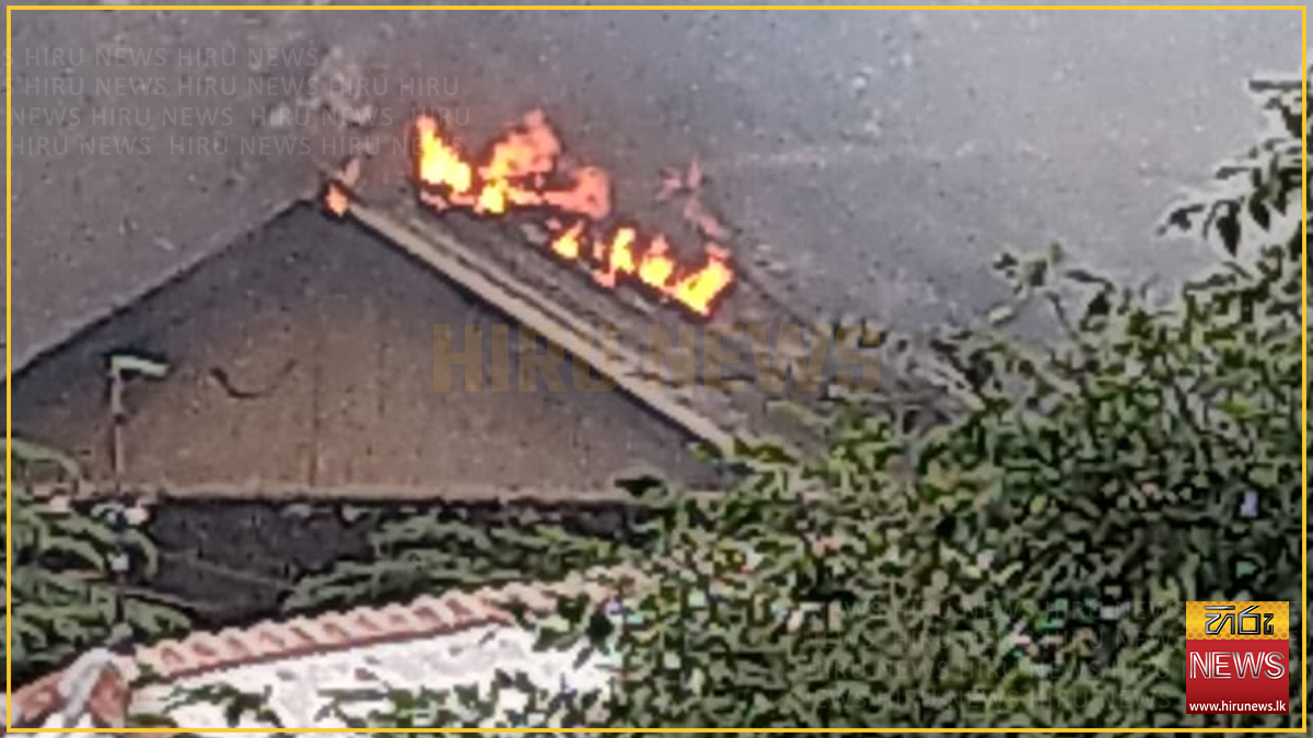 මහර බන්ධනාගාර පරිශ්‍රයේ ගොඩනැගිල්ලක ගින්නක්