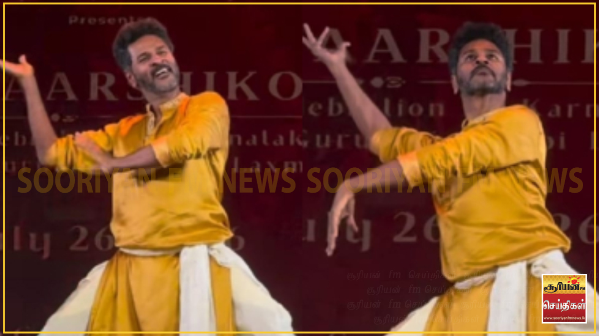 பிரபுதேவாவின் பரதநாட்டியம் குறித்துக் கிளம்பிய சர்ச்சை!