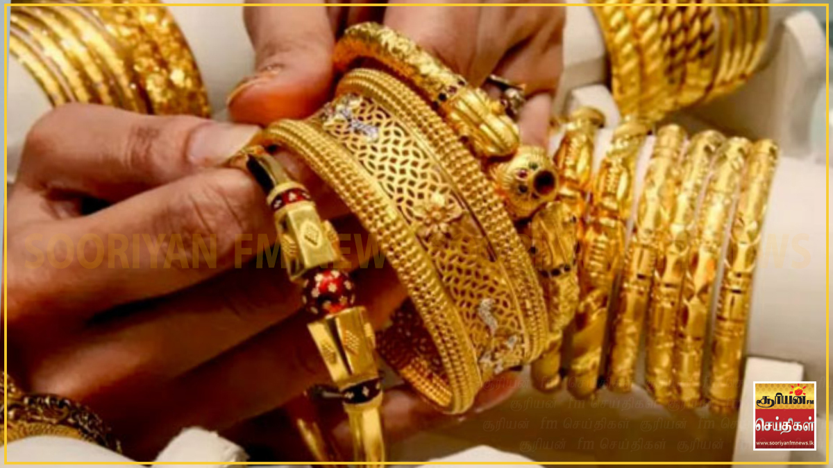 தங்கத்தின் விலையில் மாற்றம்
