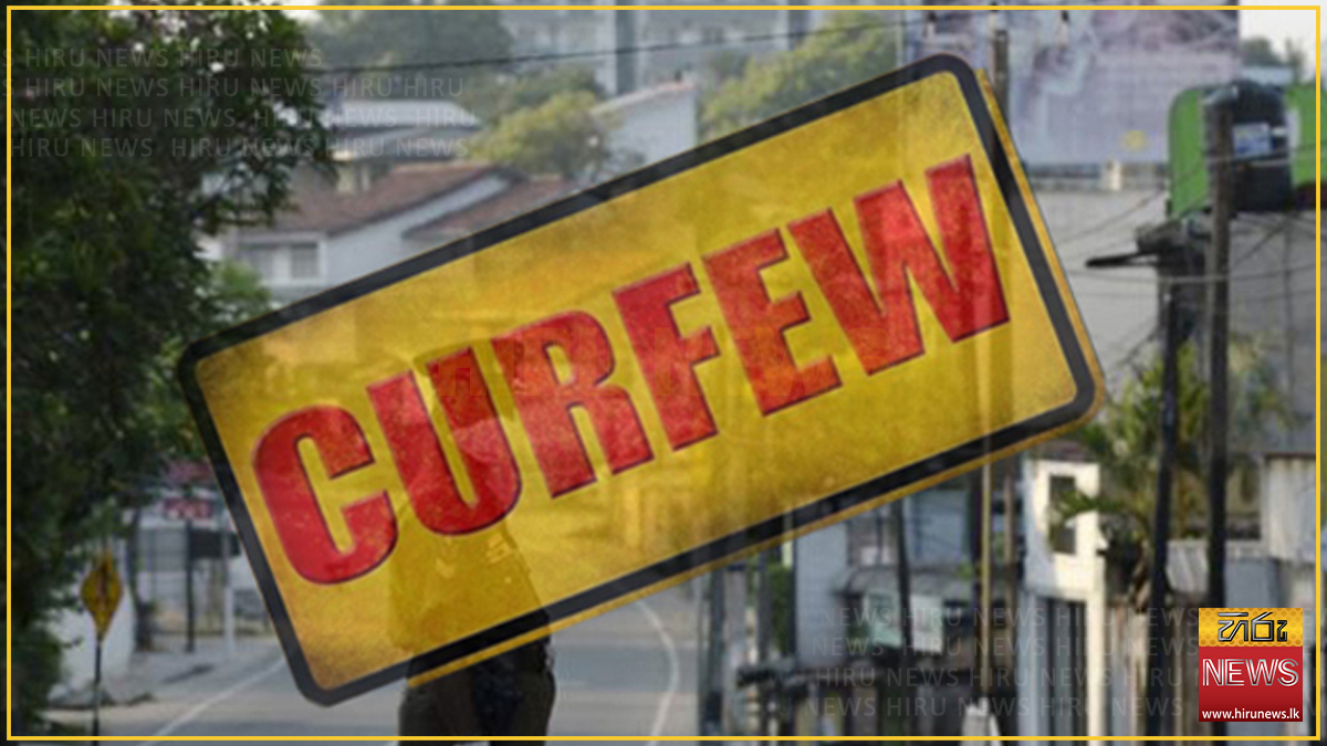 රාගම ග්‍රාම සේවා වසම් 03කට පැනවූ පොලිස් ඇඳිරි නීතිය තවදුරටත් ක්‍රියාත්මකයි