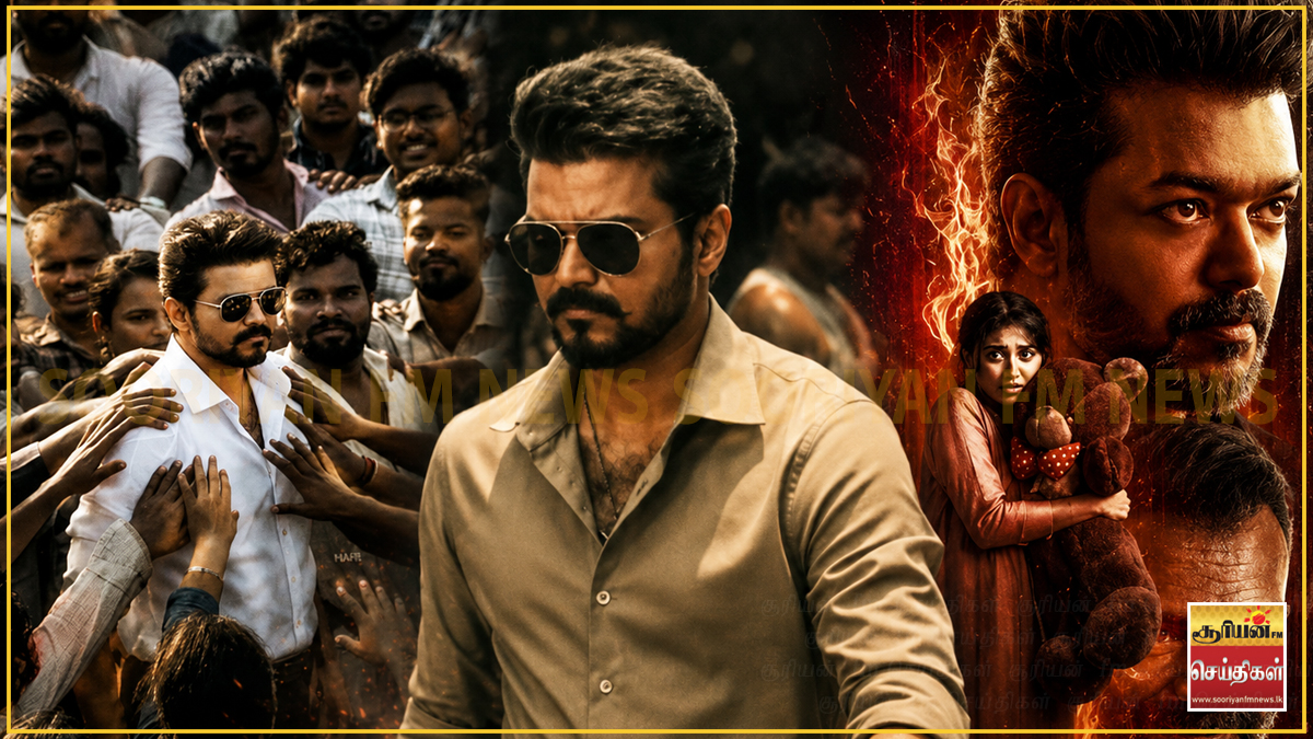 தடைசெய்ய முடியாத வசூல் மழை : 10 நாட்களில் மாபெரும் சாதனை படைத்த 'ஜனநாயகன்'