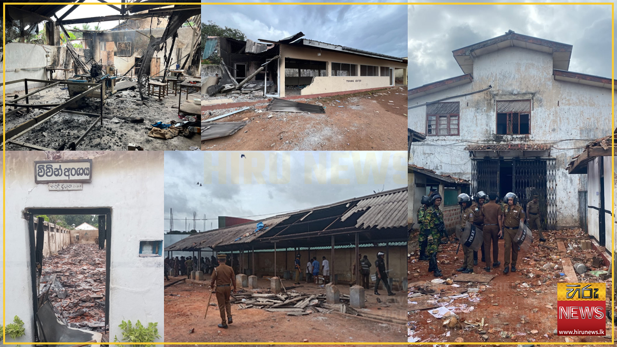 මහර බන්ධනාගාර ගැටුමෙන් ගොඩනැගිලි රැසකට හානි