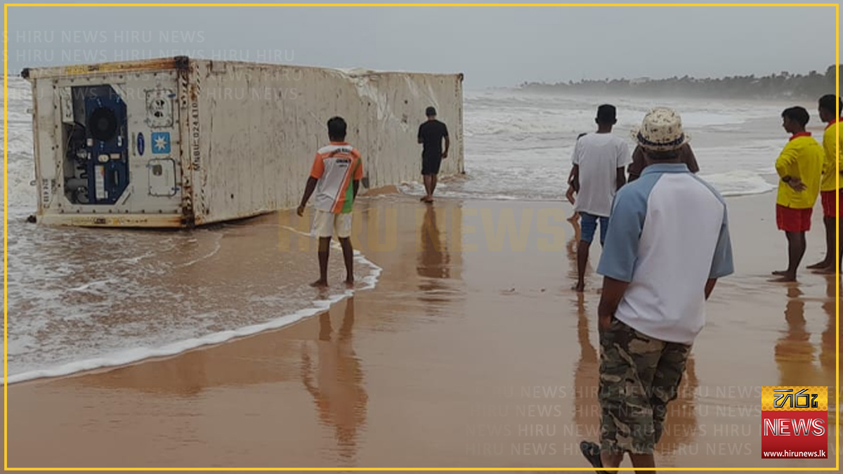 කොළඹ වරාය අසල මුහුදට වැටුණු කන්ටේනර් පෙට්ටියක් ඉඳුරුව වෙරළේ